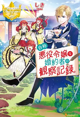 山海食肆